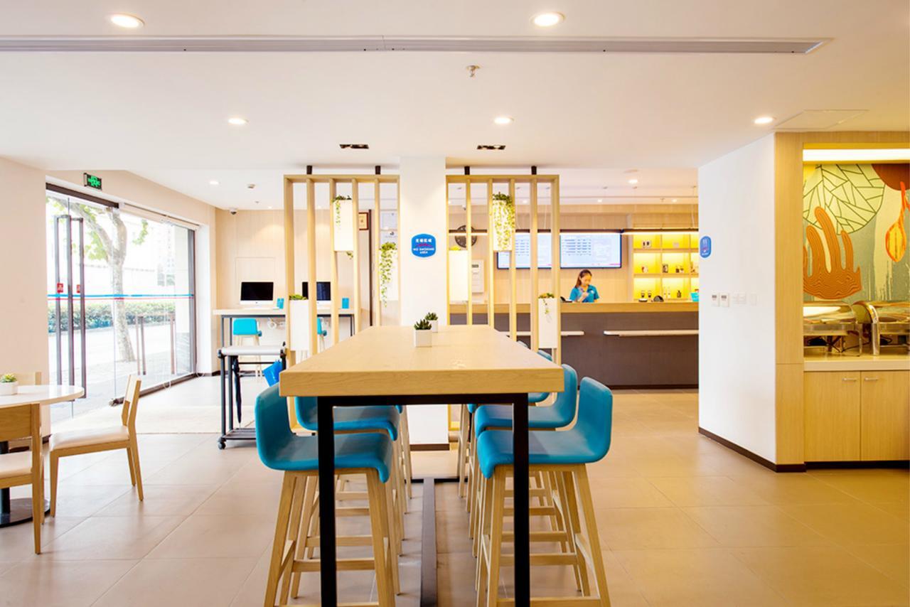 Hanting Express Changxing Island Phoenix Town 2* Shanghai